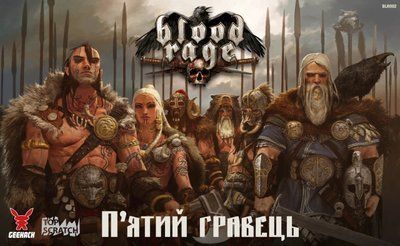 Настільна гра Лють крові. П&rsquo;ятий гравець (Blood Rage: 5th Player Expansion) 9041 фото