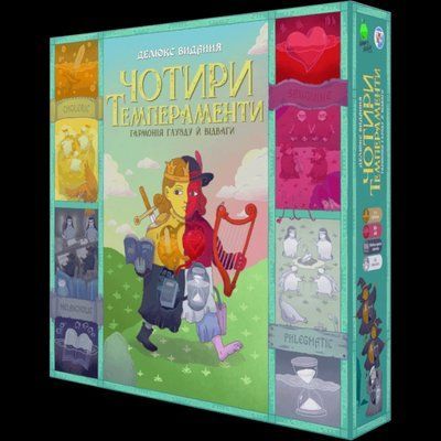 Настільна гра Чотири темпераменти. Делюкс видання (Four Humours) 2963 фото