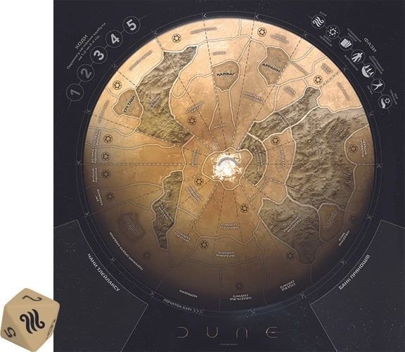 Настольная игра Дюна: Игра о войне и дипломатии (Dune: A Game of Conquest and Diplomacy) укр. 2826 фото
