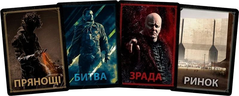 Настольная игра Дюна: Игра о войне и дипломатии (Dune: A Game of Conquest and Diplomacy) укр. 2826 фото