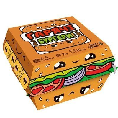 Настільна гра Гарячі Бургери (Burger ASAP!) 3096 фото