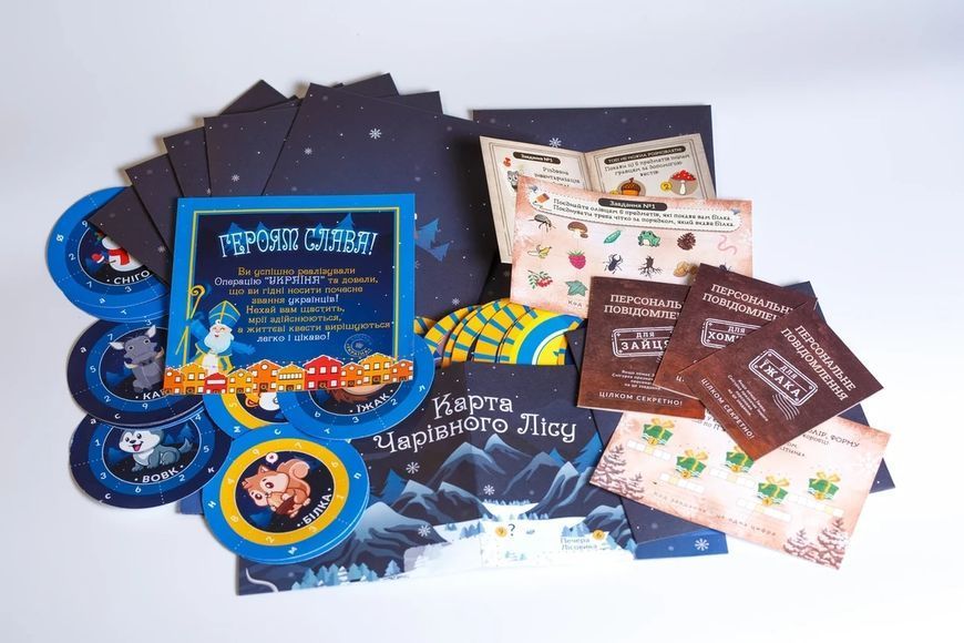 Настольная игра Рождественский квест в коробке: Операция У (укр.) 3097 фото