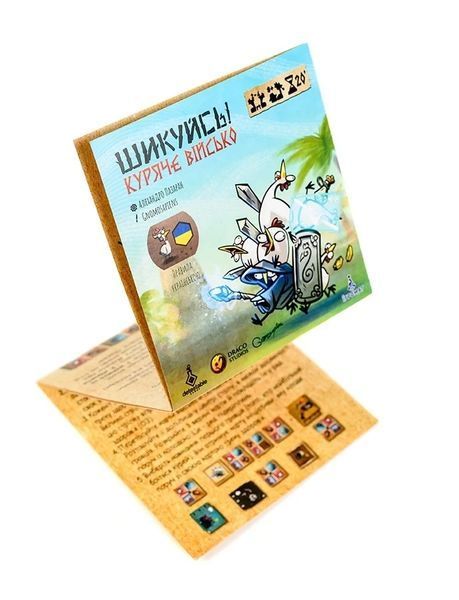Настольная игра Постройся! Куриное войско (Regroup! Chicken Army) укр. 9153 фото