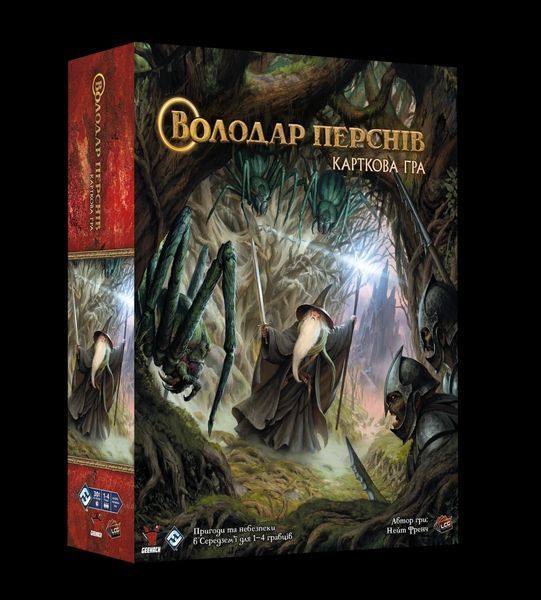 Настольная игра Властелин Колец. Карточная игра (The Lord of the Rings: The Card Game) укр. 3006 фото