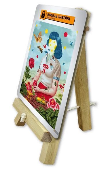 Настільна гра Сучасне мистецтво (Modern Art) 9255 фото