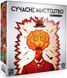 Настільна гра Сучасне мистецтво (Modern Art) 9255 фото 1
