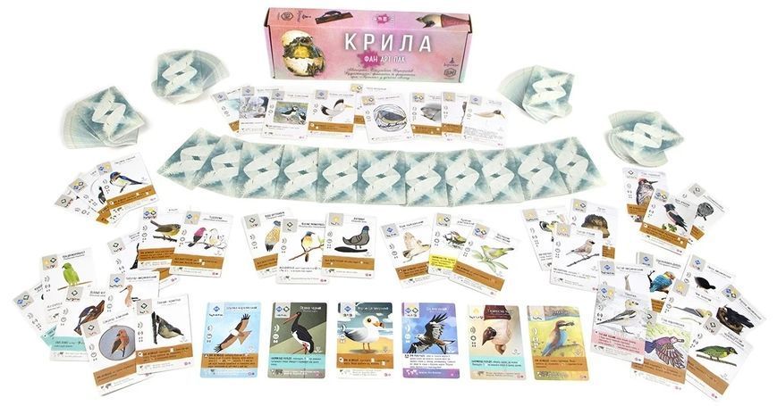 Настільна гра Крила. Фан Арт Пак (Wingspan: Fan Art Pack) 9004 фото