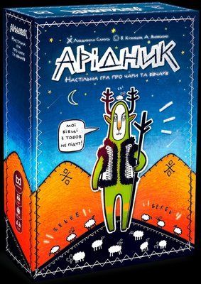 Настільна гра Арідник 3248 фото