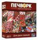 Настольная игра Пэчворк. Украинский фольклор (Patchwork) укр. 9256 фото 1