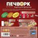 Настольная игра Пэчворк. Украинский фольклор (Patchwork) укр. 9256 фото 4