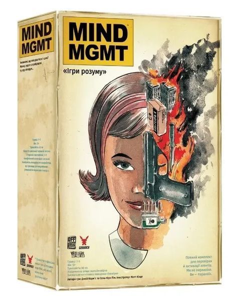 Настольная игра MIND MGMT: Игры разума (укр.) 9157 фото