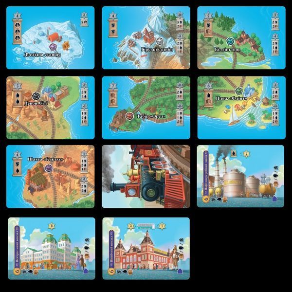 Настольная игра Остров Железных Дорог (Isle of Trains: All Aboard) укр. 3102 фото