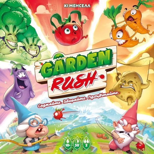Настольная игра Garden Rush (укр.) 9257 фото