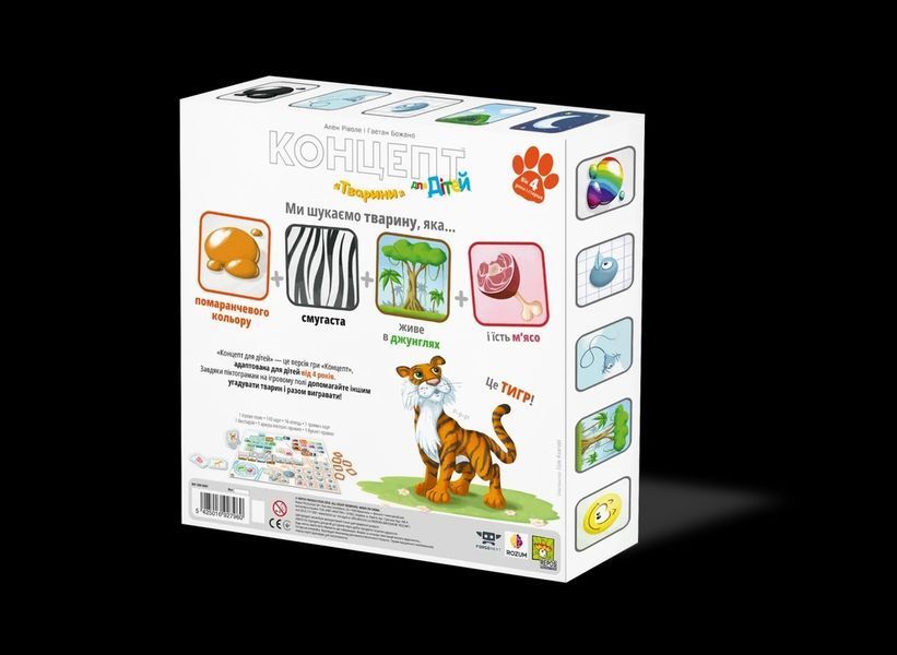 Настольная игра Концепт для детей: Животные (Concept Kids: Animals) укр. 9106 фото