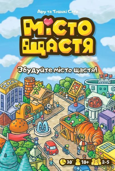 Настольная игра Город Счастья (Happy City) укр. 3200 фото