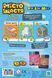 Настольная игра Город Счастья (Happy City) укр. 3200 фото 6