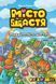 Настольная игра Город Счастья (Happy City) укр. 3200 фото 2