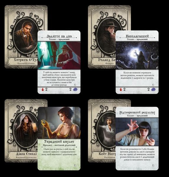 Настільна гра Жах Аркгема. Третя редакція: Нічний морок (Arkham Horror: Dead of Night) 3150 фото