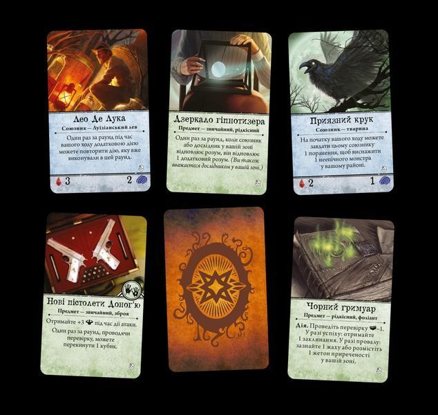 Настільна гра Жах Аркгема. Третя редакція: Нічний морок (Arkham Horror: Dead of Night) 3150 фото