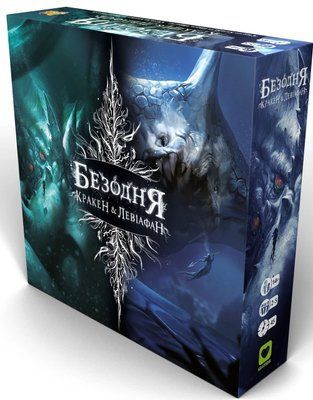 Настільна гра Безодня. Кракен + Левіафан (Abyss: Kraken + Leviathan) укр. 2849 фото