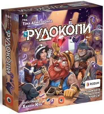 Настольная игра Рудокопы (Imperial Miners) укр. 3151 фото