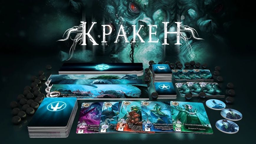 Настільна гра Безодня. Кракен + Левіафан (Abyss: Kraken + Leviathan) укр. 2849 фото