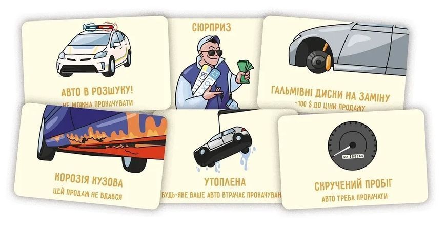 Настільна гра Перекуп 2850 фото