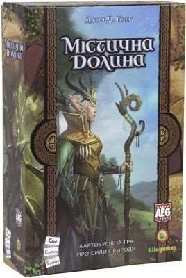 Настільна гра Містична Долина (Mystic Vale) 2131 фото