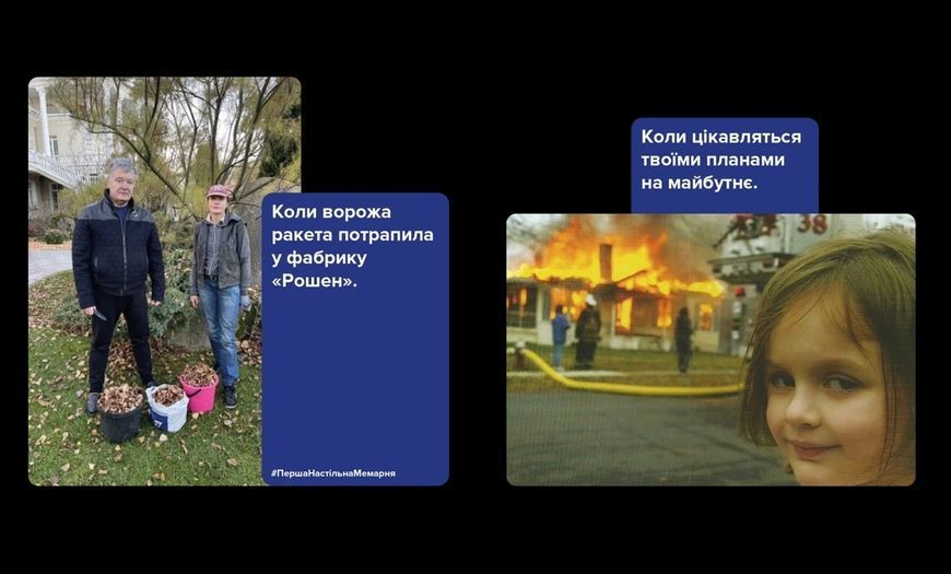 Настільна гра Перша настільна мемарня (Мемологія) 2620 фото