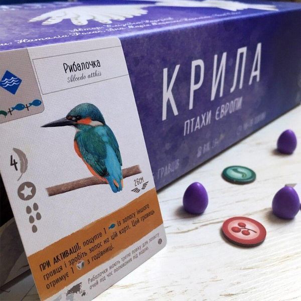 Настільна гра Крила: Птахи Європи 1265 фото