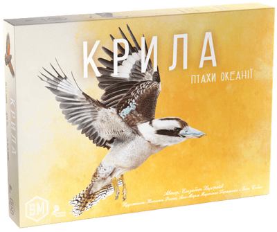 Настільна гра Крила: Птахи Океанії 1266 фото
