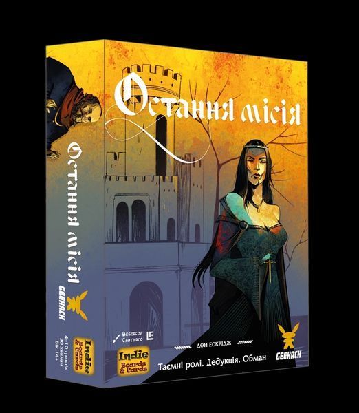 Настольная игра Последняя миссия (Quest) укр. 2904 фото