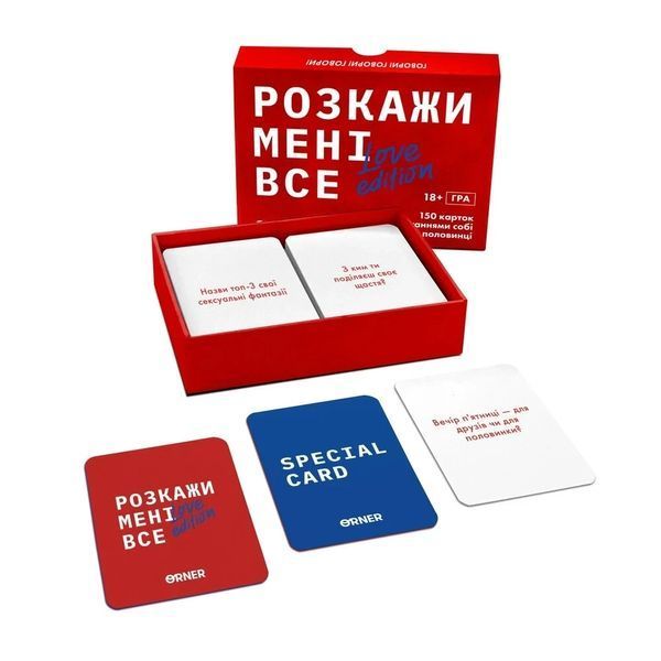 Настольная игра Расскажи мне все! Love edition (укр.) 3107 фото