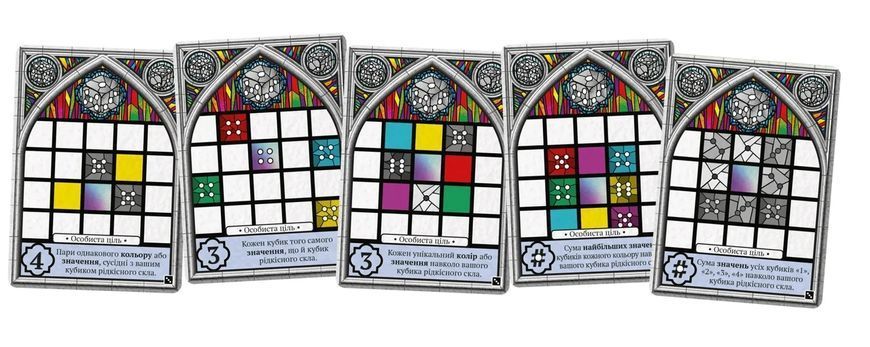 Настольная игра Саграда. Страсть (Sagrada: Passion) укр. 9262 фото