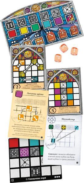 Настольная игра Саграда. Жизнь (Sagrada: Life) укр. 9263 фото