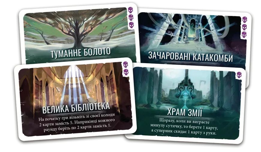 Настільна гра Дуель за Кардію (Duel for Cardia) 9340 фото