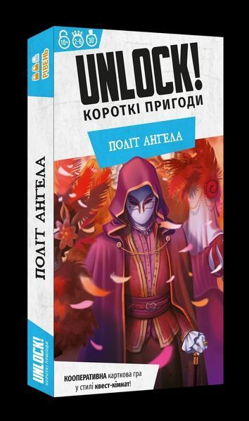 Настольная игра Unlock! Короткие приключения. Полет ангела (укр.) 9164 фото