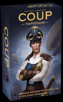 Настільна гра Coup: Паропанк (Coup: Steampunk) укр. 2855 фото