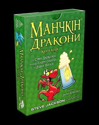 Настільна гра Манчкін Дракони. Колекція 3257 фото