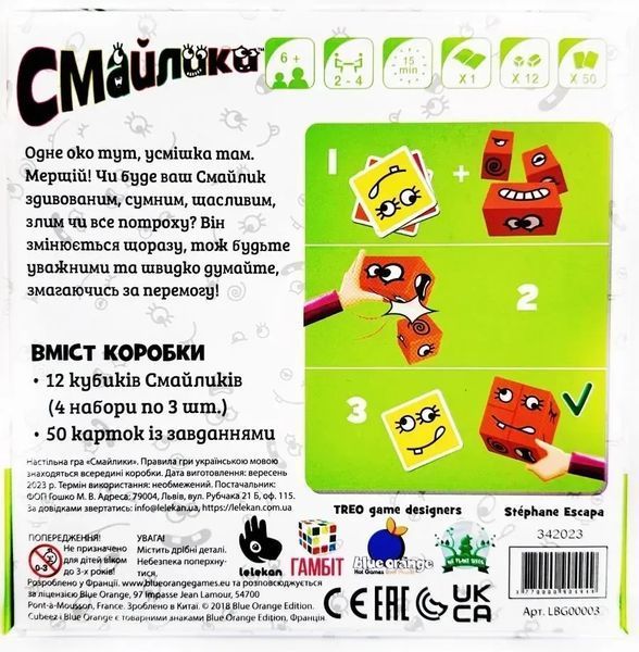 Настільна гра Смайлики (Cubeez) 9376 фото
