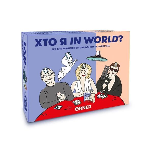 Настольная игра Кто я in world? (укр.) 9114 фото