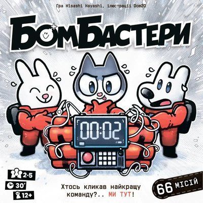 Настільна гра Бомбастери (Bomb Busters) 9423 фото