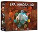 Настольная игра Эра инноваций (Age of Innovation) укр. 9216 фото 1