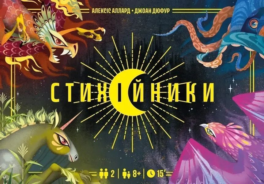 Настільна гра Стихійники (Mythicals) 9293 фото