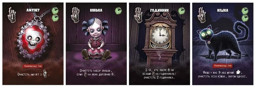 Настільна гра Не Ходи Сюди (Don't Go In There) 3209 фото