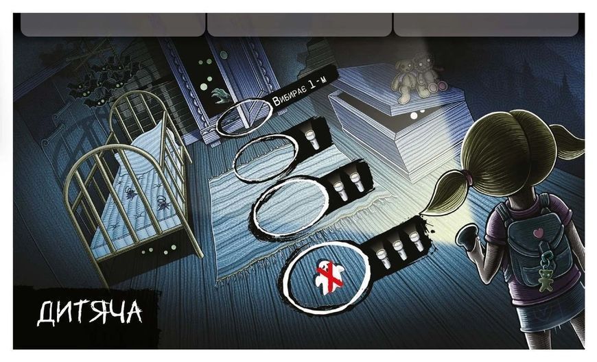Настільна гра Не Ходи Сюди (Don't Go In There) 3209 фото