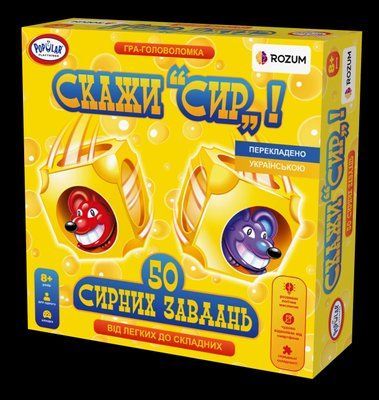 Настольная игра Сырные мышки (Say Cheese) укр. 3160 фото