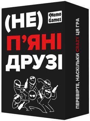 Настільна гра (Не) пʼяні друзі 9169 фото