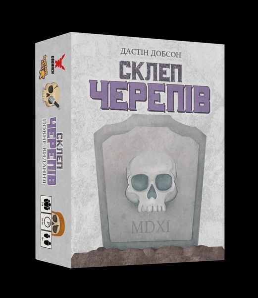 Настільна гра Склеп черепів. Повне видання (Skulls of Sedlec) 9018 фото