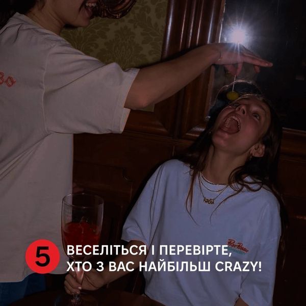 Настільна гра (Не) пʼяні друзі 9169 фото